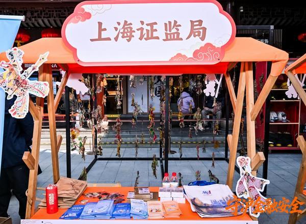 西安交大二附院黄牛号贩子票贩子代网上预约代挂号电话守“沪”金融安全,共建证券行业合规文化 ——东方证券成功承办“防非宣传与投教创新”公益宣传活动