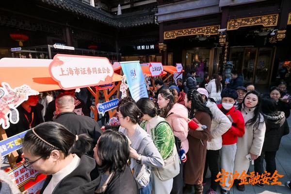 西安交大二附院黄牛号贩子票贩子代网上预约代挂号电话守“沪”金融安全,共建证券行业合规文化 ——东方证券成功承办“防非宣传与投教创新”公益宣传活动