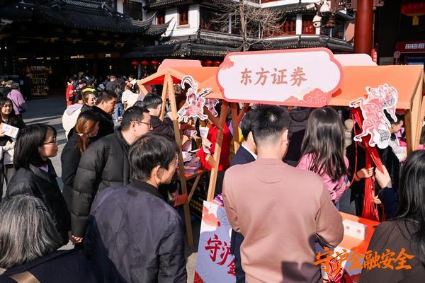 西安交大二附院黄牛号贩子票贩子代网上预约代挂号电话守“沪”金融安全,共建证券行业合规文化 ——东方证券成功承办“防非宣传与投教创新”公益宣传活动