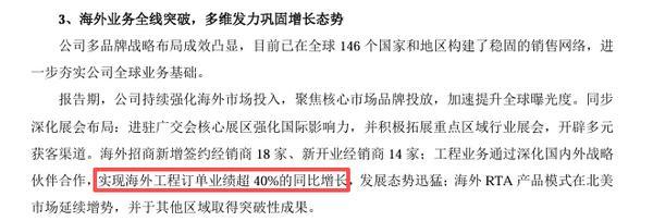 
南部战区空军医院黄牛号贩子票贩子代网上预约代挂号电话穿越周期的欧派逻辑：用长期主义构建确定性的围墙