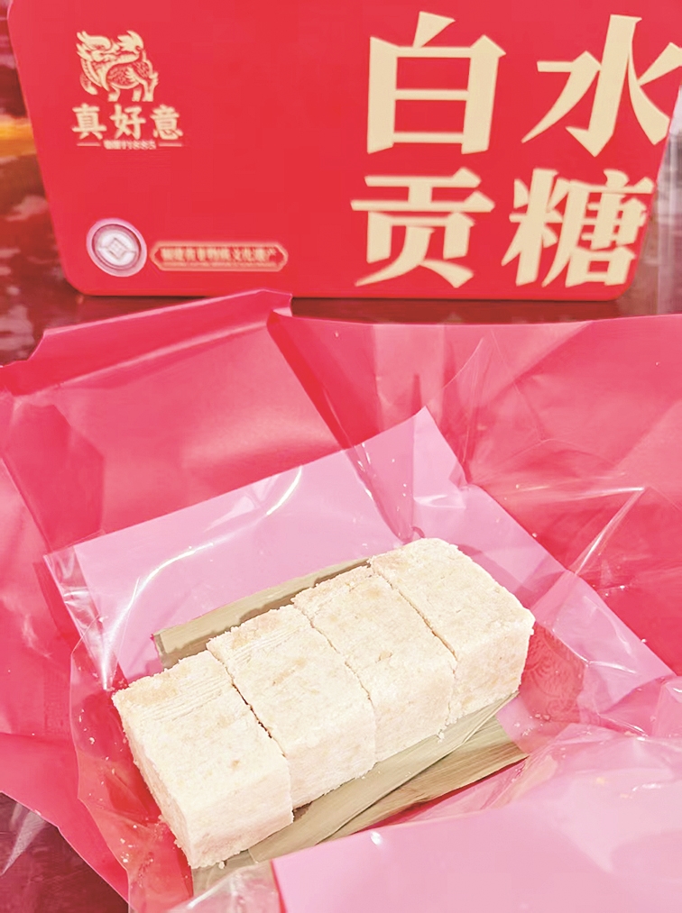 有一种甜，被漳州人藏进了非遗里