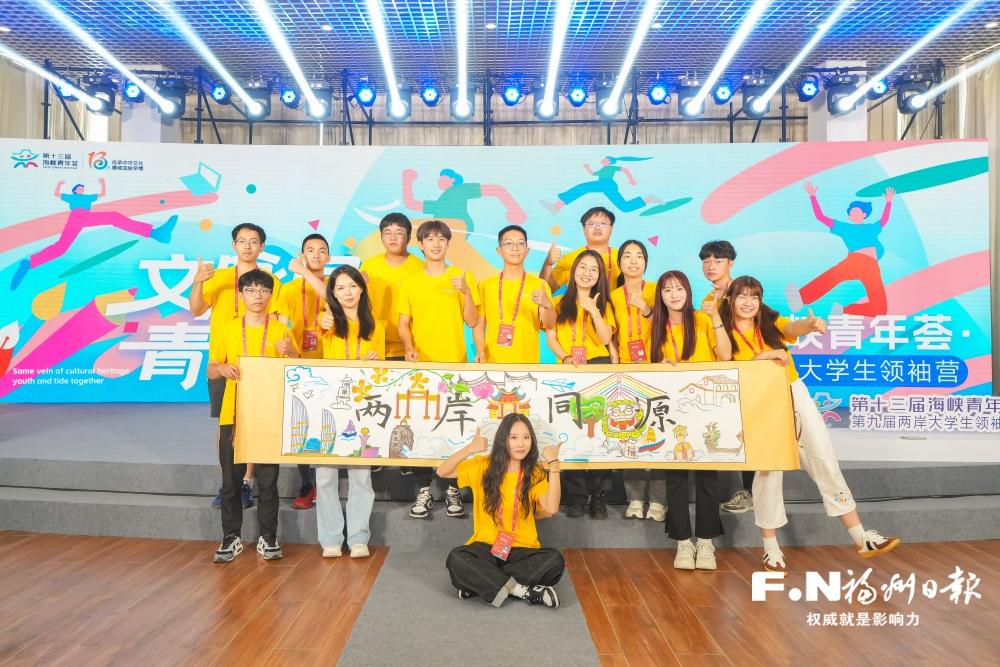 福州着力在探索海峡两岸融合发展新路上迈出更大步伐