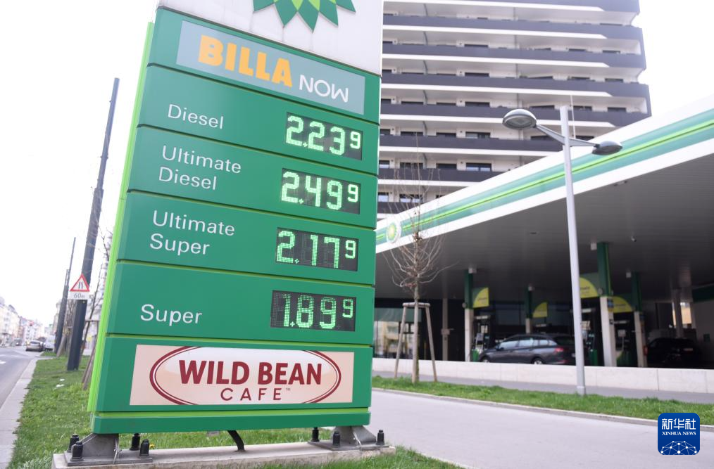 中东战事冲击下欧元区经济活动放缓