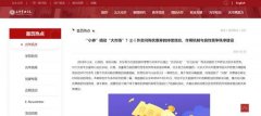 
北京大学口腔医院张益张路李广生黄牛挂号电话北大光华报告指出外卖平台优惠券提升商户线上线下双增长，小型商户受益