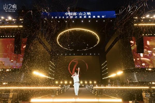 武警总医院黄牛号贩子票贩子代网上预约代挂号电话一场演唱会3.4万人到场、2000万人次围观,郎酒如何撬动城市流量?