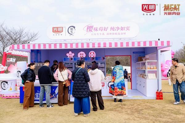 
上海交通大学附属第九人民医院苏薇洁吴巍林嘉盈郭海燕冒小燕傅瑶宋欣王珮华曹荣萍任照炎张陈平王磊曲行舟黄牛挂号电话樱为光明，所以闪耀！光明如实限定风味浪漫现身2026上海樱花节