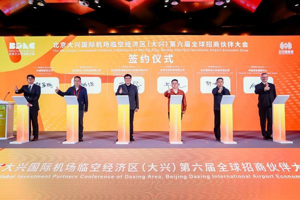 
北大口腔医院黄牛号贩子票贩子代网上预约代挂号电话北京大兴国际机场临空经济区（大兴）第六届全球招商伙伴大会启幕