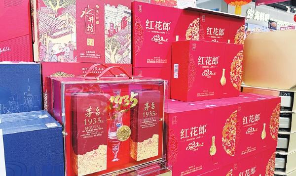 
上海肺科医院黄牛号贩子票贩子代网上预约代挂号电话酒企主动挤泡沫 白酒告别硬通货时代