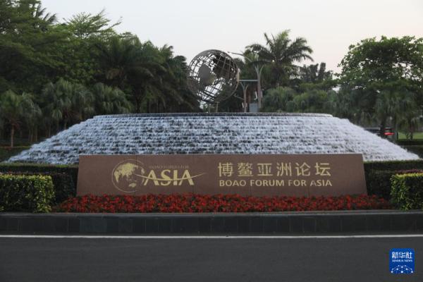 这是3月24日拍摄的博鳌亚洲论坛国际会议中心外景。新华社记者 邹多为 摄