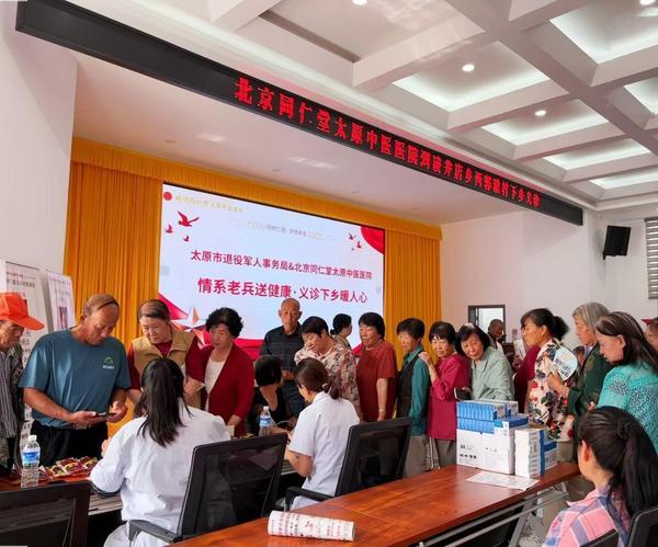 
北大第一医院黄牛号贩子票贩子代网上预约代挂号电话群众一声谢 同仁一片心 ——北京同仁堂医养的那些暖心故事