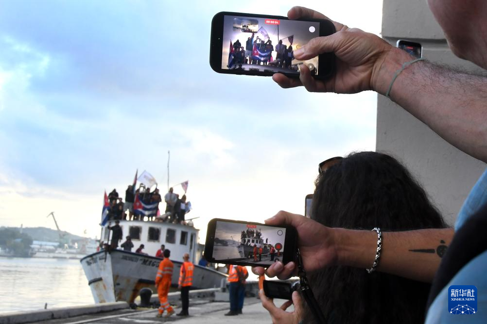 国际援助船抵达哈瓦那声援古巴