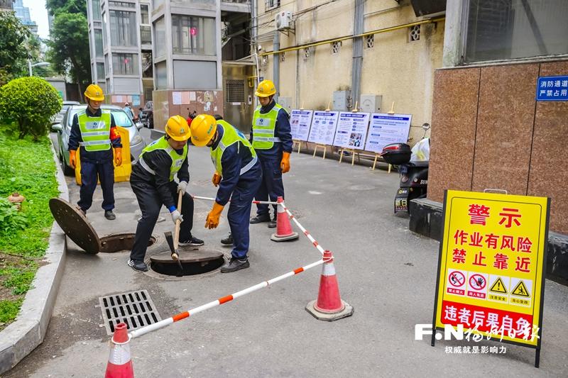 福州市排水设施专业化运维工作提速——今年至少400个小区将实现排水“托管”
