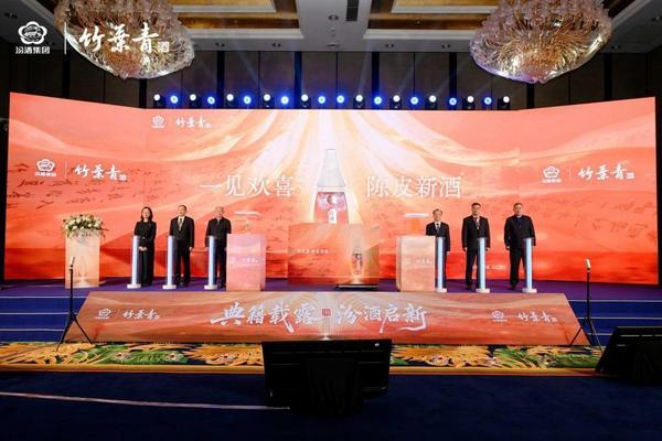 
天津市肿瘤医院张瑾孙冰生宫立群李平张文超刘文欣陈颖黄牛挂号电话“典籍载露·汾酒启新”中国露酒文化节暨陈皮汾酒新品发布会在成都圆满举办