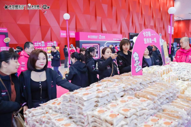 
上海交通大学医学院附属新华医院崔心刚曲发军黄云腾华丽房定珠马杰周莹吕凡王奕黄牛挂号电话卡尔顿十二周年盛典在长沙圆满举行