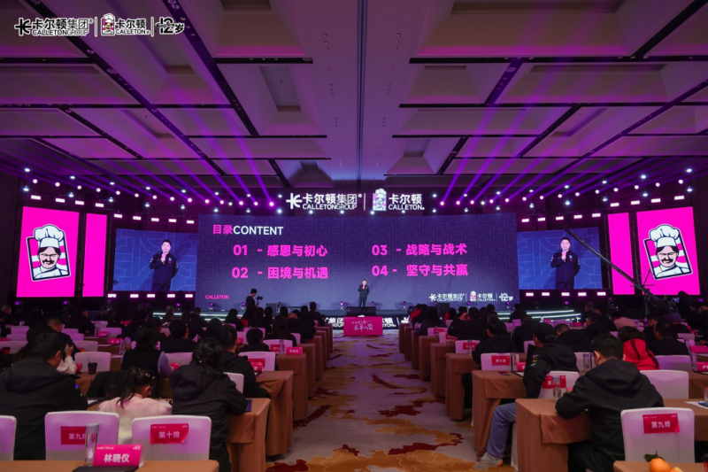 
上海交通大学医学院附属新华医院崔心刚曲发军黄云腾华丽房定珠马杰周莹吕凡王奕黄牛挂号电话卡尔顿十二周年盛典在长沙圆满举行