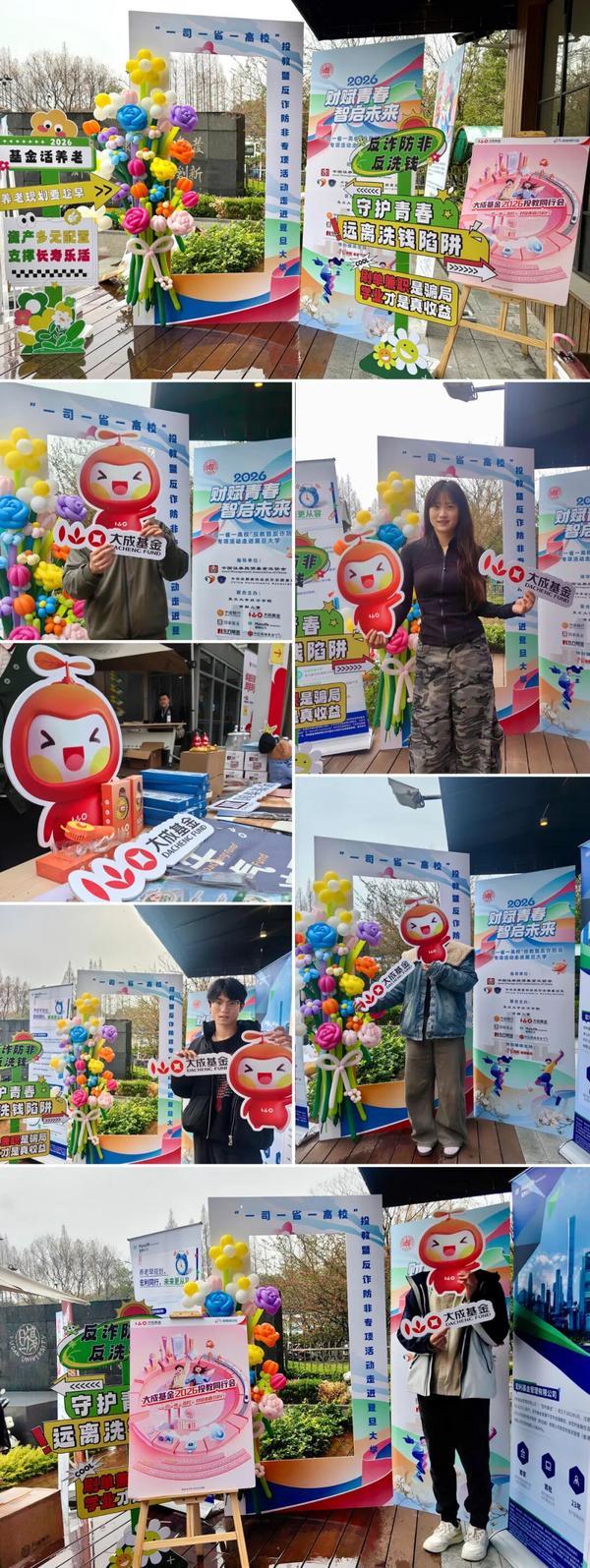 
西安市精神卫生中心黄牛号贩子票贩子代网上预约代挂号电话大成基金深耕高校投教 解码AI浪潮下的科技投资逻辑