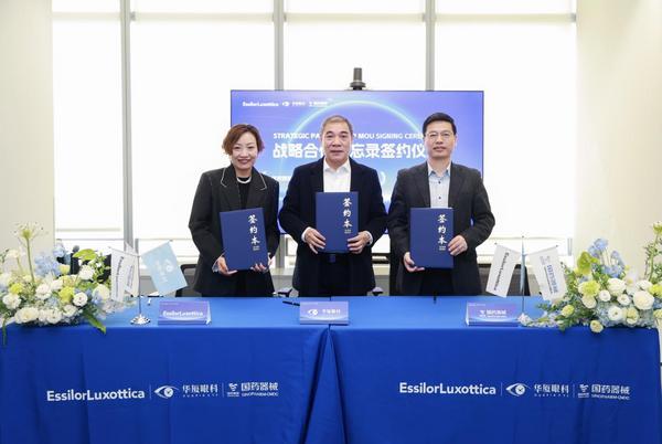 
江苏省肿瘤医院陆欣欣蒋峰黄牛挂号电话华厦眼科与依视路陆逊梯卡、厦门国药器械启动全面战略合作