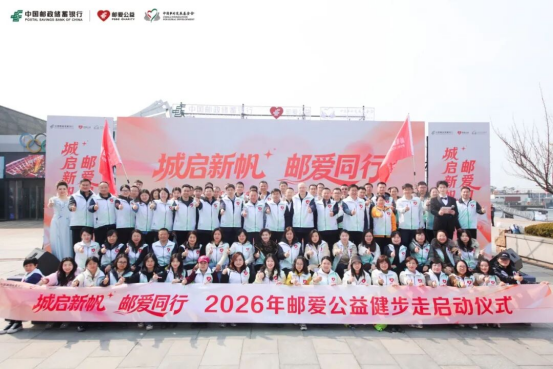 
北京大学第三医院男科林浩成唐文豪马彩虹王海燕黄牛挂号电话“邮爱”的孩子们，这样长大