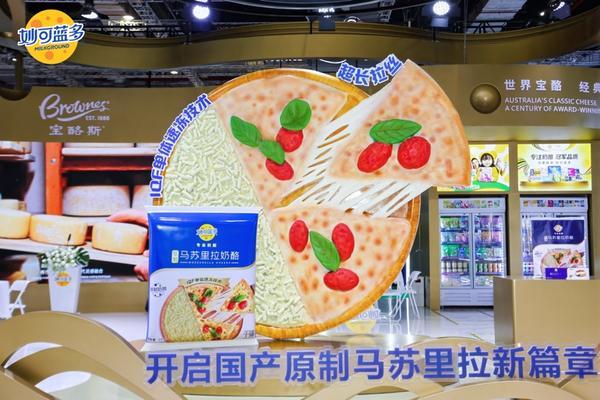 
重庆医科大学附属医院黄帅邱春玲李凡郑科罗玩元尹志康朱江王晓强冯金洲夏海坚张学东黄牛挂号电话蒙牛全维赋能：妙可蓝多稳居奶酪行业第一、持续向好