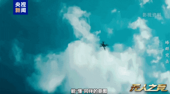 台媒热议:无人、无人还是无人