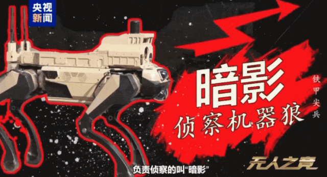 台媒热议:无人、无人还是无人