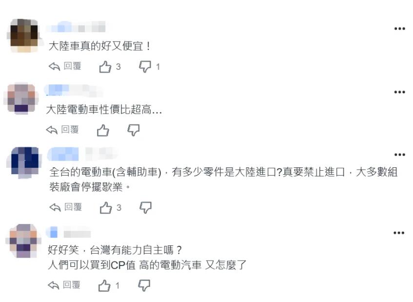 大陆车企总销量首超日本 岛内舆论呼吁“快来台湾”