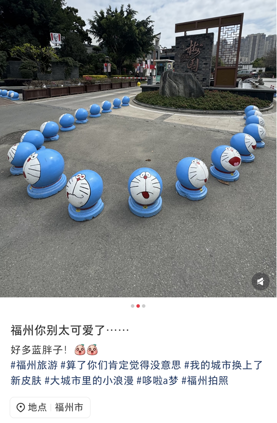 太萌了！福州这家酒店的“石墩子”和“大柚子”火了