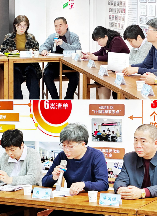 标准共通 茶香共融丨晋安区王庄街道产业协同茶标准共通工作调研会举办