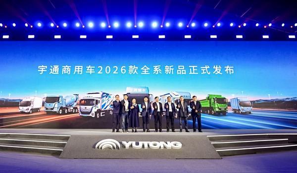 
重庆医科大学附属儿童医院王珊珊白燕李禄生罗蓉郭志超刘丰黄牛挂号电话宇通重卡3.0新品发布 龙骨智电一体化平台重构全场景高效物流