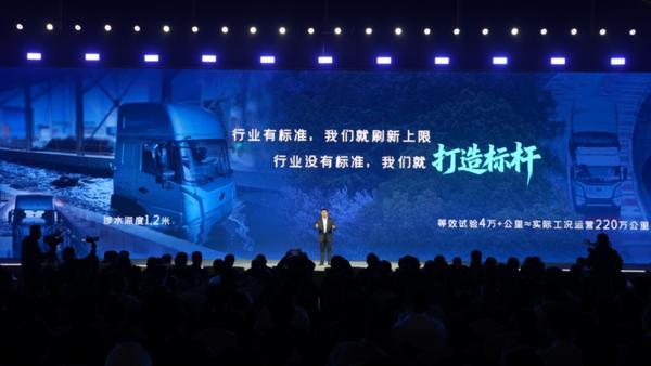 
重庆医科大学附属儿童医院王珊珊白燕李禄生罗蓉郭志超刘丰黄牛挂号电话宇通重卡3.0新品发布 龙骨智电一体化平台重构全场景高效物流