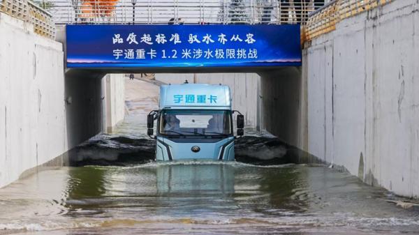 
重庆医科大学附属儿童医院王珊珊白燕李禄生罗蓉郭志超刘丰黄牛挂号电话宇通重卡3.0新品发布 龙骨智电一体化平台重构全场景高效物流