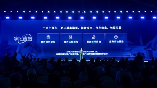 
重庆医科大学附属儿童医院王珊珊白燕李禄生罗蓉郭志超刘丰黄牛挂号电话宇通重卡3.0新品发布 龙骨智电一体化平台重构全场景高效物流