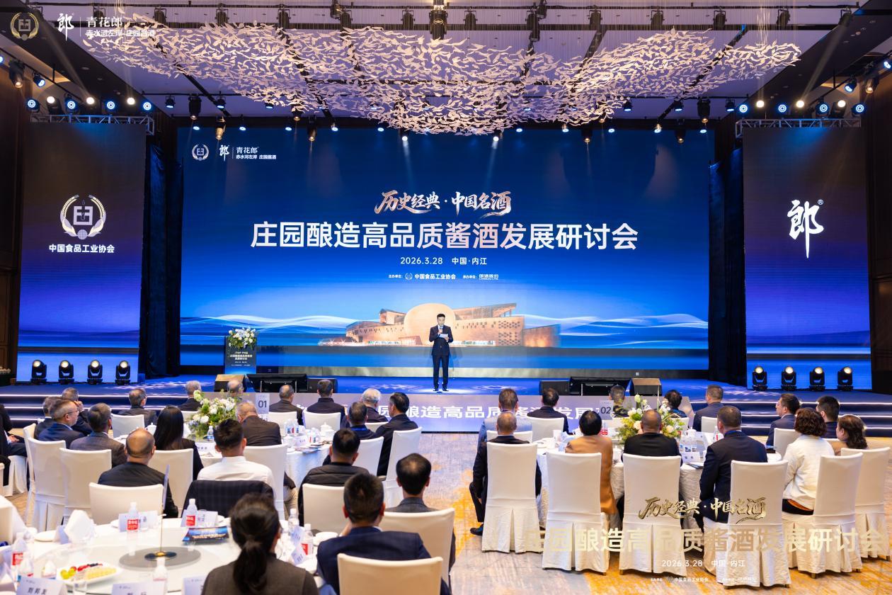 
广州中医药大学第三附属医院黄牛号贩子票贩子代网上预约代挂号电话见证郎酒从中国名酒到庄园酱酒，第五届全国评酒会评委重聚首