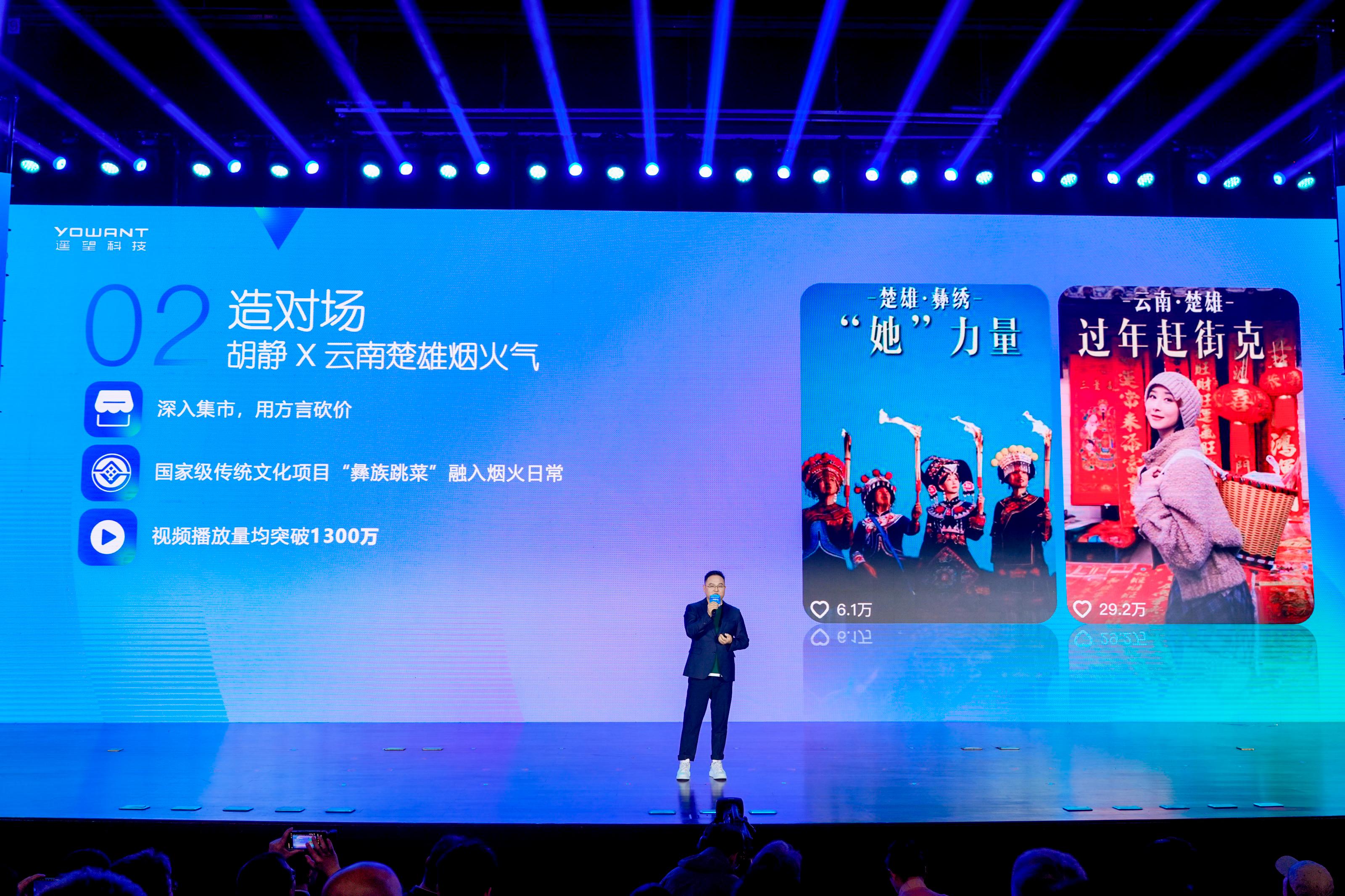 
上海市东方医院唐庆贺陈波黄安华赵刚徐安安黄牛挂号电话当直播电商遇上传统文化：遥望科技如何把爆款内容变成时代的连接器？