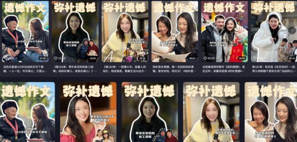 
上海市东方医院唐庆贺陈波黄安华赵刚徐安安黄牛挂号电话当直播电商遇上传统文化：遥望科技如何把爆款内容变成时代的连接器？