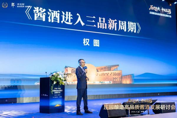 
民航总医院黄牛号贩子票贩子代网上预约代挂号电话权图最新研判：白酒行业调整正在触底！酱酒进入“三品”新周期