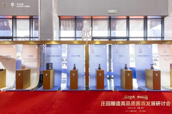 
民航总医院黄牛号贩子票贩子代网上预约代挂号电话权图最新研判：白酒行业调整正在触底！酱酒进入“三品”新周期