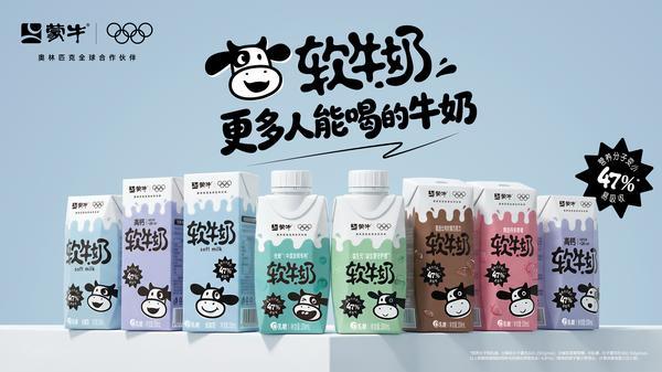 
天坛医院黄牛号贩子票贩子代网上预约代挂号电话蒙牛牛奶：品牌渠道产品全面发力 液态奶基本盘稳了