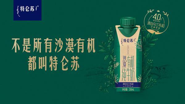 
天坛医院黄牛号贩子票贩子代网上预约代挂号电话蒙牛牛奶：品牌渠道产品全面发力 液态奶基本盘稳了