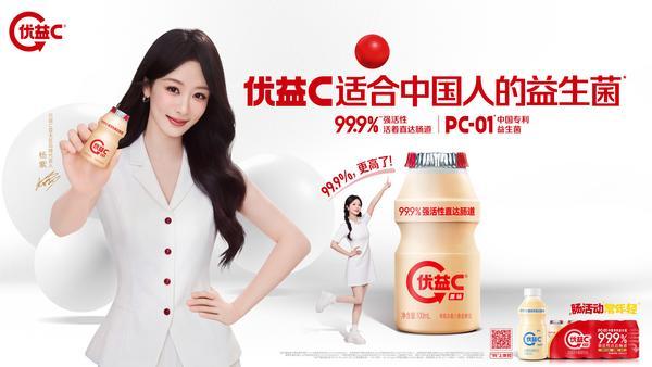 民航总医院黄牛号贩子票贩子代网上预约代挂号电话连续21年领跑行业:蒙牛低温酸奶的“冠军密码”