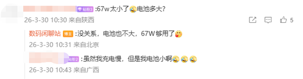 4月发布!OPPO Pad Mini真机亮相:8.8英寸小平板、首发骁龙8 Gen5