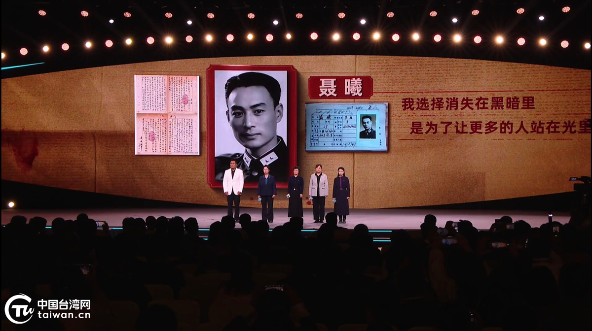 一湾海峡隔不断,声声皆是家国情——2026中国网络媒体论坛侧记