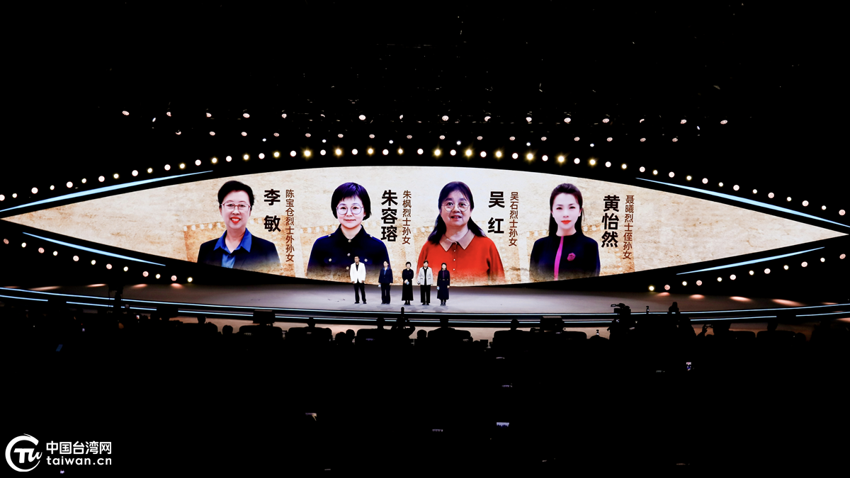 一湾海峡隔不断,声声皆是家国情——2026中国网络媒体论坛侧记