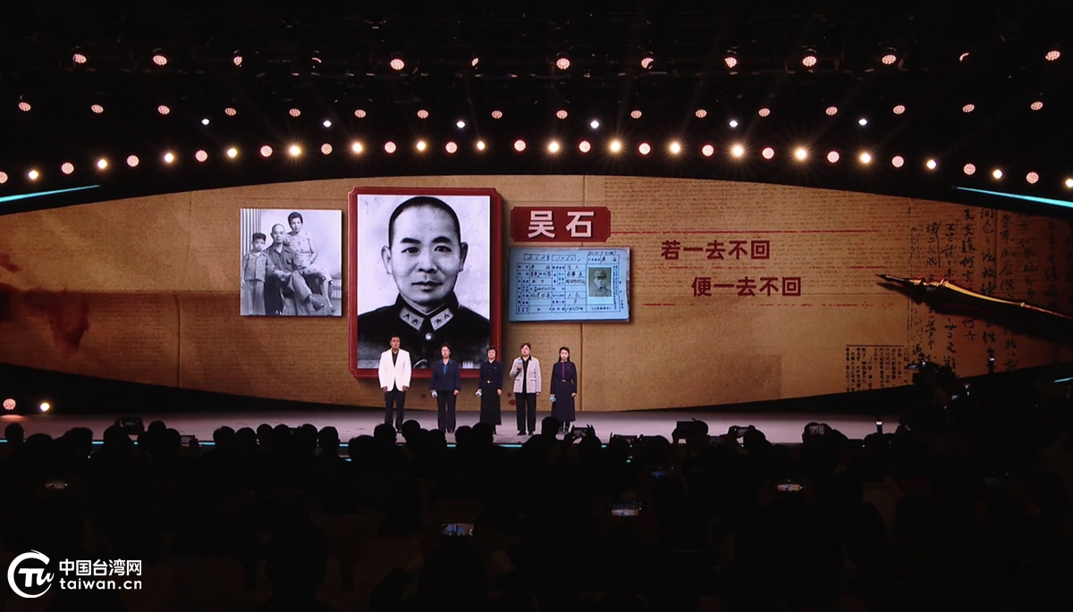 一湾海峡隔不断,声声皆是家国情——2026中国网络媒体论坛侧记