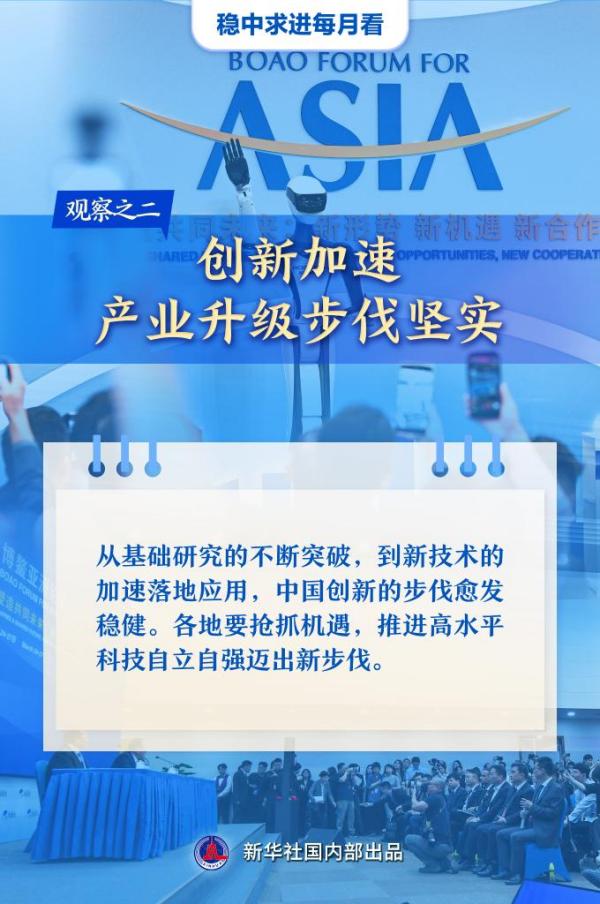 
西安市中医医院黄牛号贩子票贩子代网上预约代挂号电话春风浩荡万象新——3月全国各地经济社会发展观察