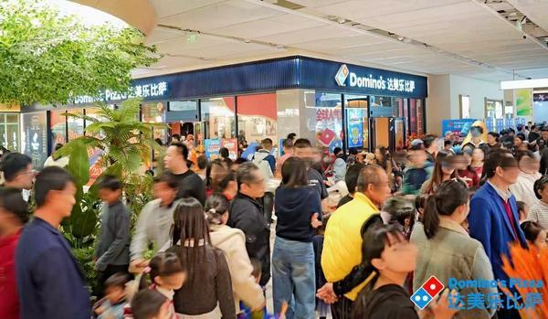 
重庆医科大学附属第二医院王志毅周智张觇宇明佳罗浩军金成夭李小凤余震李工博马玉虹谢崇义黄琴蒋永祥黄牛挂号电话营收利润强劲双增！达美乐中国2025年财报出炉，深化布局驱动增长动能