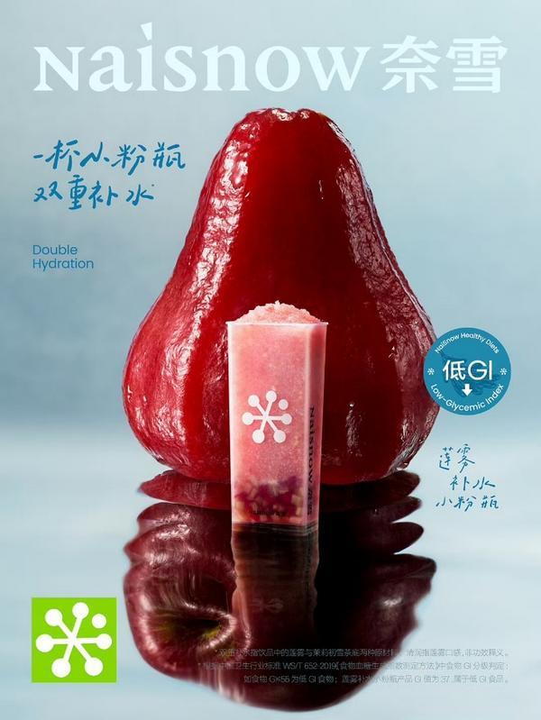 
广州医科大学附属第二医院黄牛号贩子票贩子代网上预约代挂号电话从纤Studio 爆火到“莲雾补水小粉瓶”上新， 奈雪纤果茶深耕健康赛道