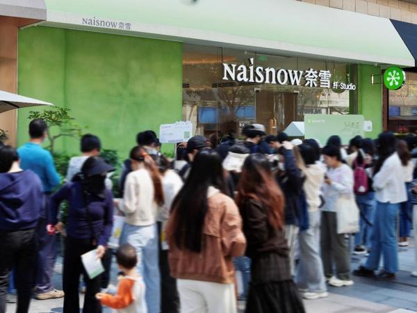 
广州医科大学附属第二医院黄牛号贩子票贩子代网上预约代挂号电话从纤Studio 爆火到“莲雾补水小粉瓶”上新， 奈雪纤果茶深耕健康赛道