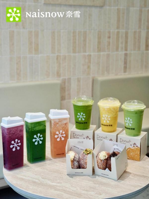 
广州医科大学附属第二医院黄牛号贩子票贩子代网上预约代挂号电话从纤Studio 爆火到“莲雾补水小粉瓶”上新， 奈雪纤果茶深耕健康赛道