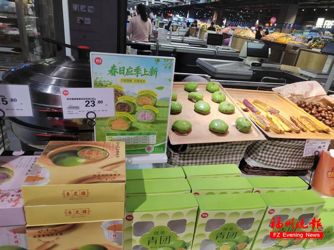 青团正大量上市！福州有人一盒一盒买回家！医生：千万别多吃